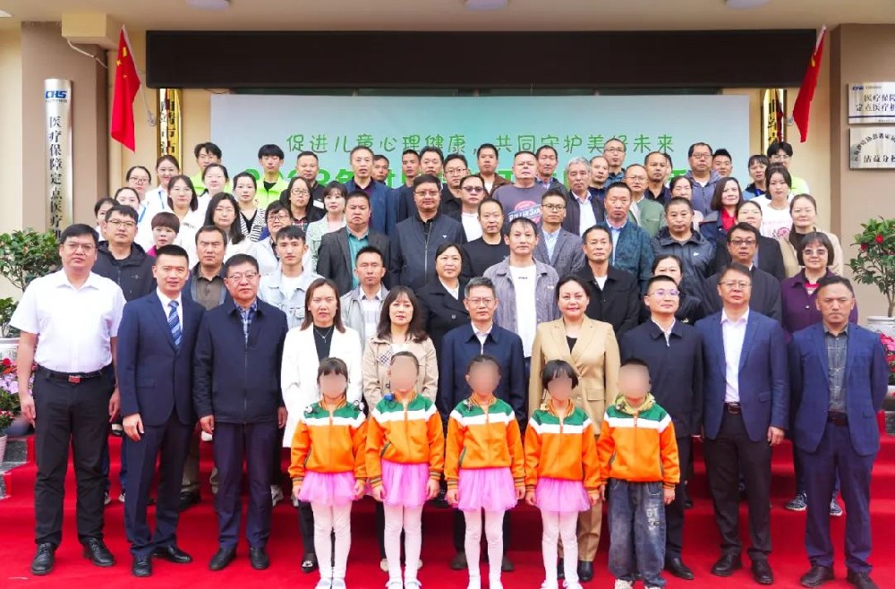 2023年世界精神卫生日宣传活动暨“云南省精协患者家属培训学校沾益分校”成立揭牌仪式在曲靖荣和精神病专科医院举行