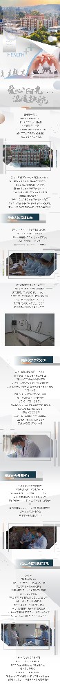 禄丰阳光医院