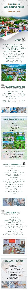 禄劝鸿康精神病医院