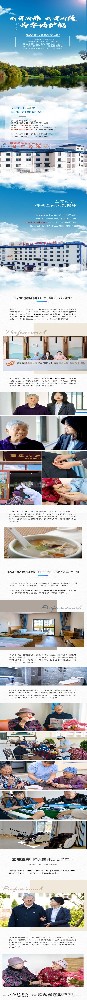 曲靖市经济技术开发区老年公寓