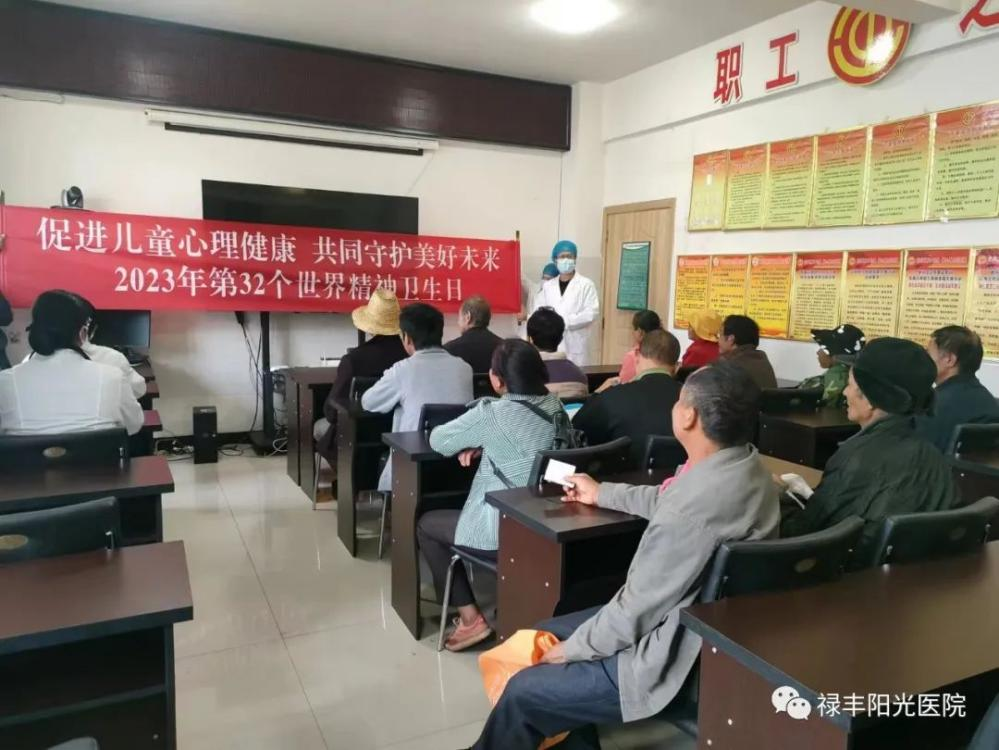 鸿康阳光丨倡导心理健康，共筑精神乐园；给心灵一片天空，让生命无限美好。