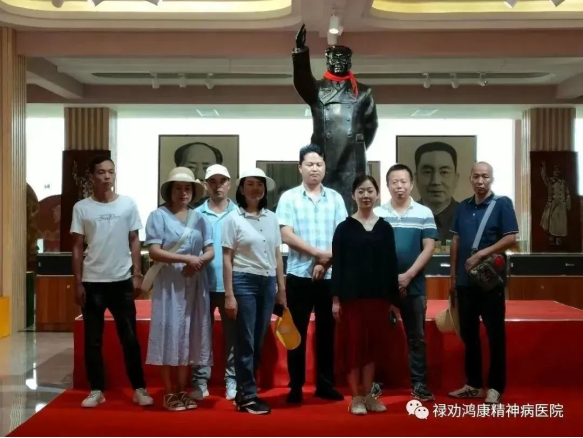 鸿康阳光丨禄劝鸿康精神病医院庆祝建党102周年
