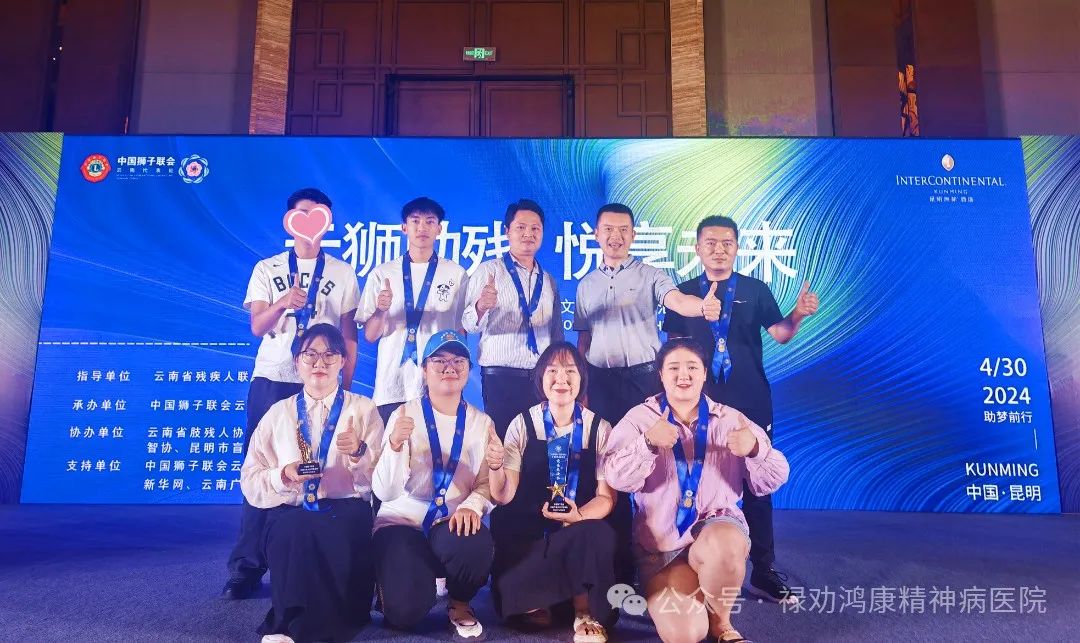 禄劝参赛.jpg
