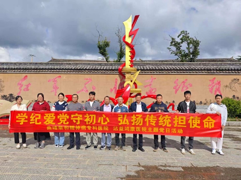 赓续红色血脉，凝聚奋进力量---曲靖市沾益区委两新工委下基层开展“七一”专题党课