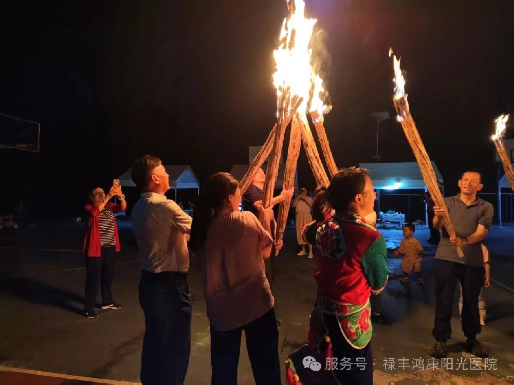 火把节狂欢，点亮鸿康阳光！